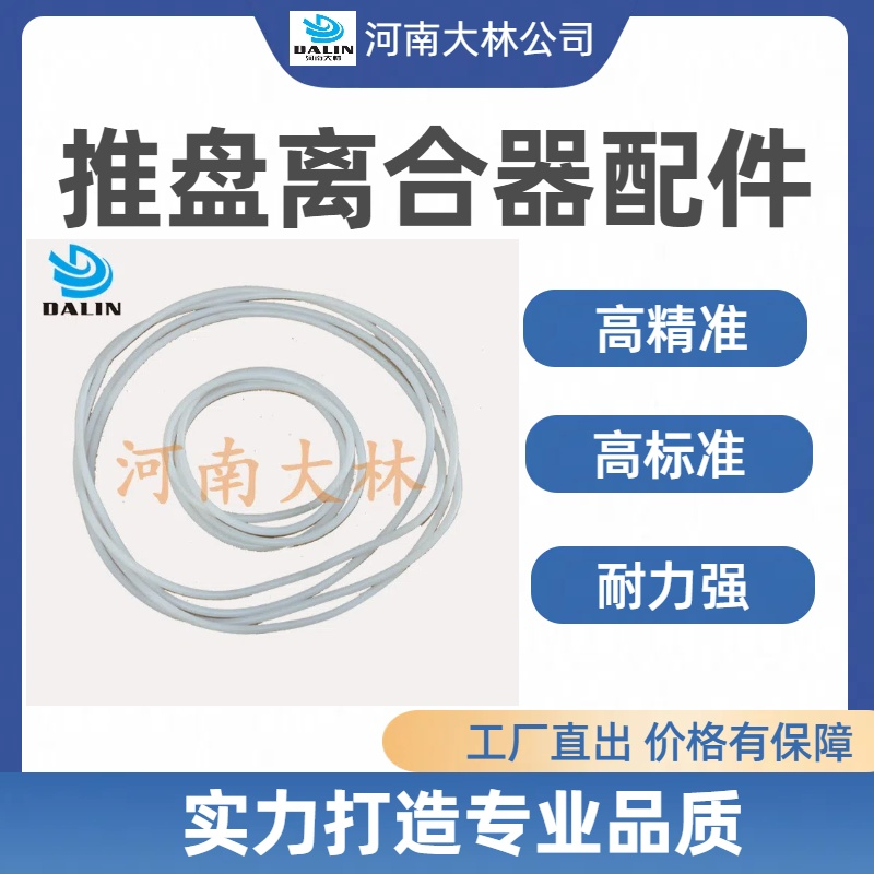 000153X0685用于安装EATON AIRFLEX辅助制动器32WCB2型号法兰水套的螺丝