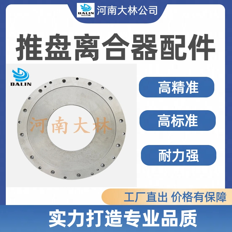 000245X0081STUD FOR LANZHOAUXILLARY BRAKE MODEL 324WCB