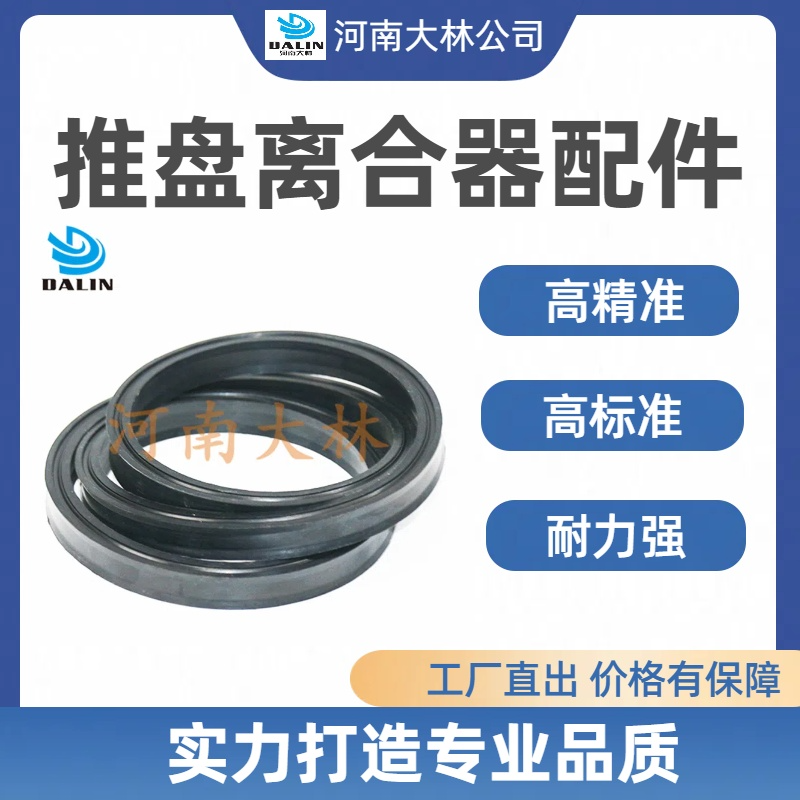 000153X0641法兰辅助刹车垫圈 型号324WCB2