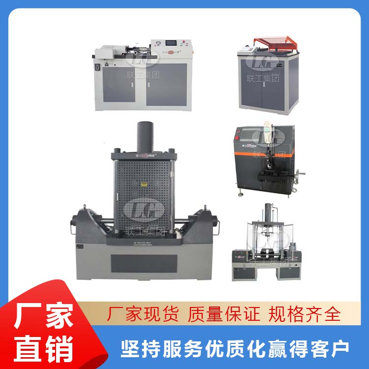 金属棒材板材线材弯曲试验机