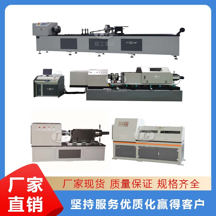 线材线缆金属扭转缠绕试验机