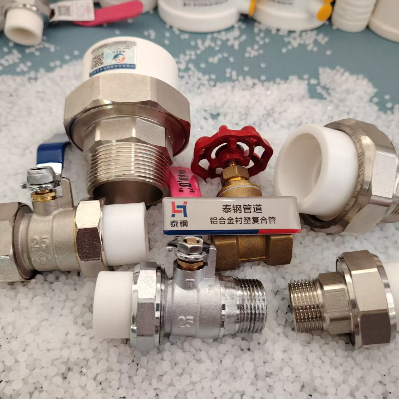 阀门管件