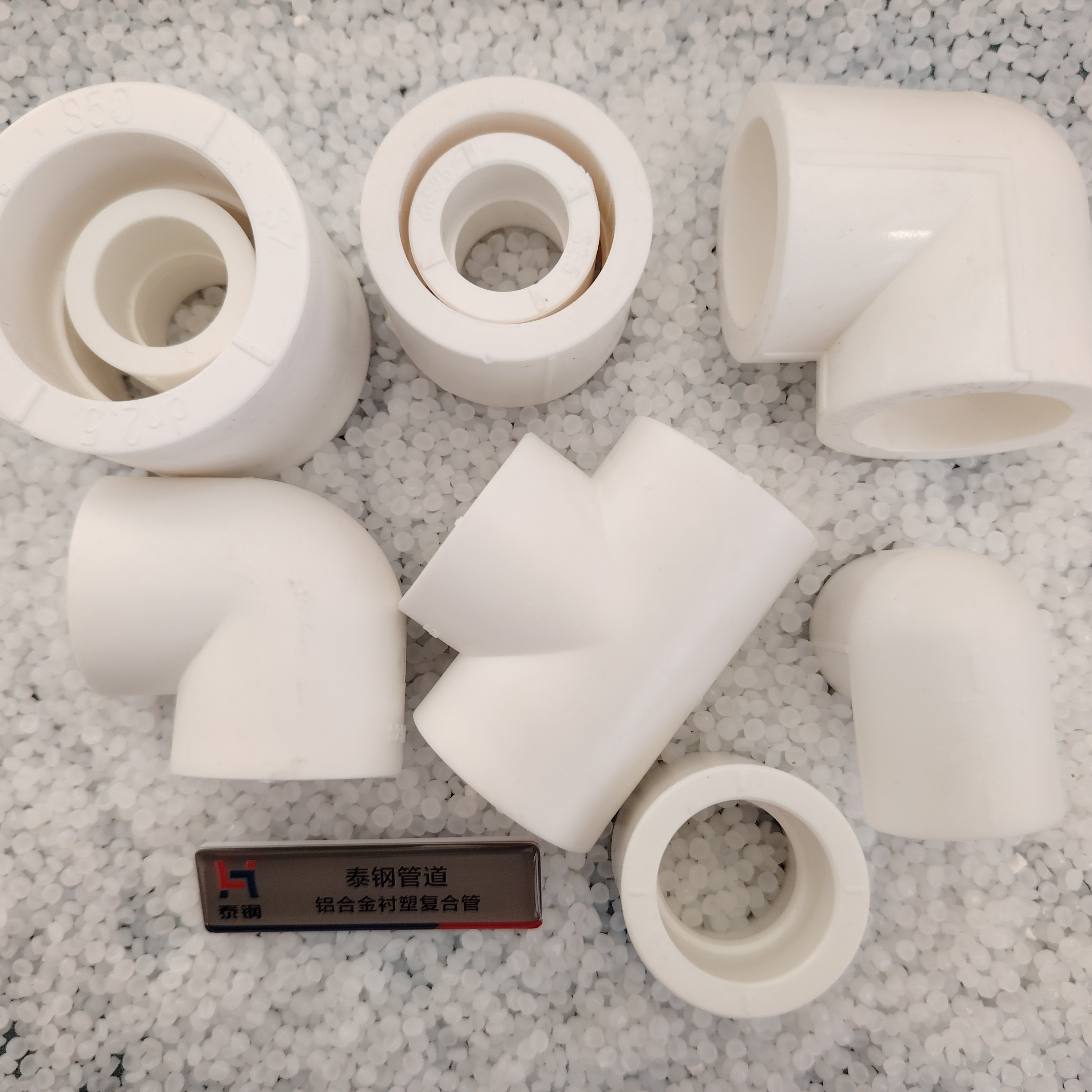 PPR/PERT热熔管件