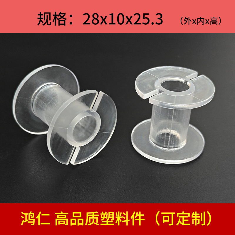 分频器骨架，电感骨架，线圈支架
