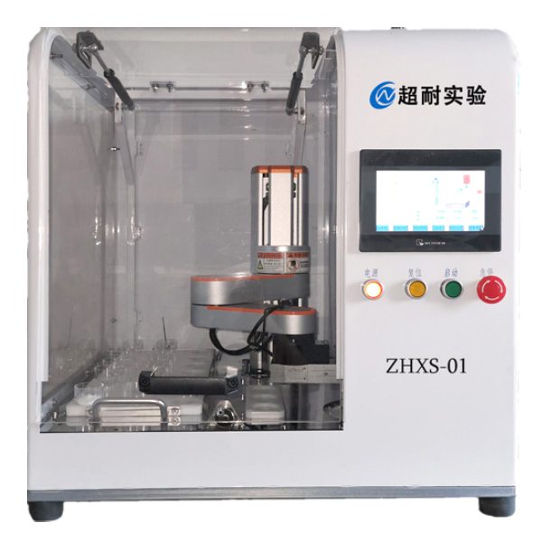 全自动智慧称量仪