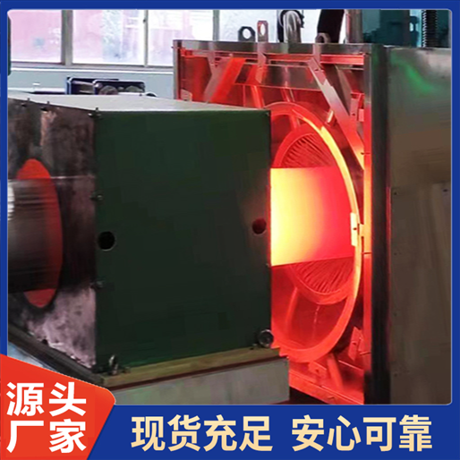 在线黑色固溶设备