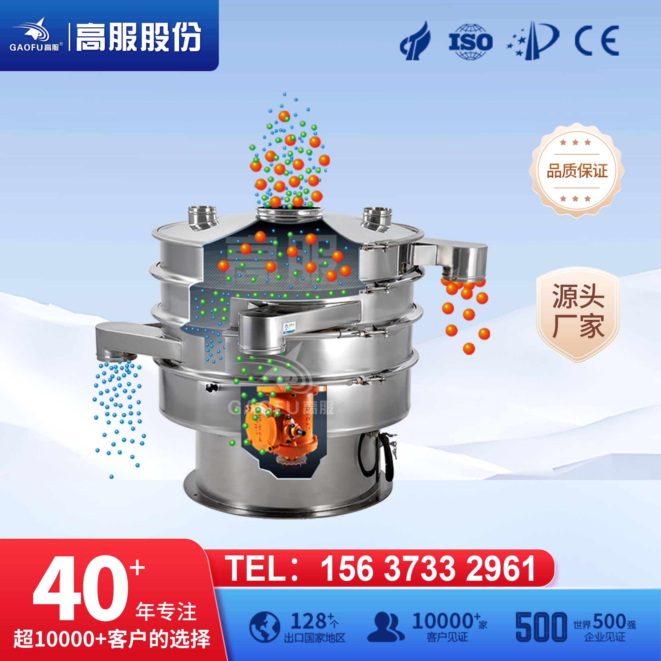 高服震动筛分机食品制药旋振筛粉机不锈钢圆筛小型三次元振动筛