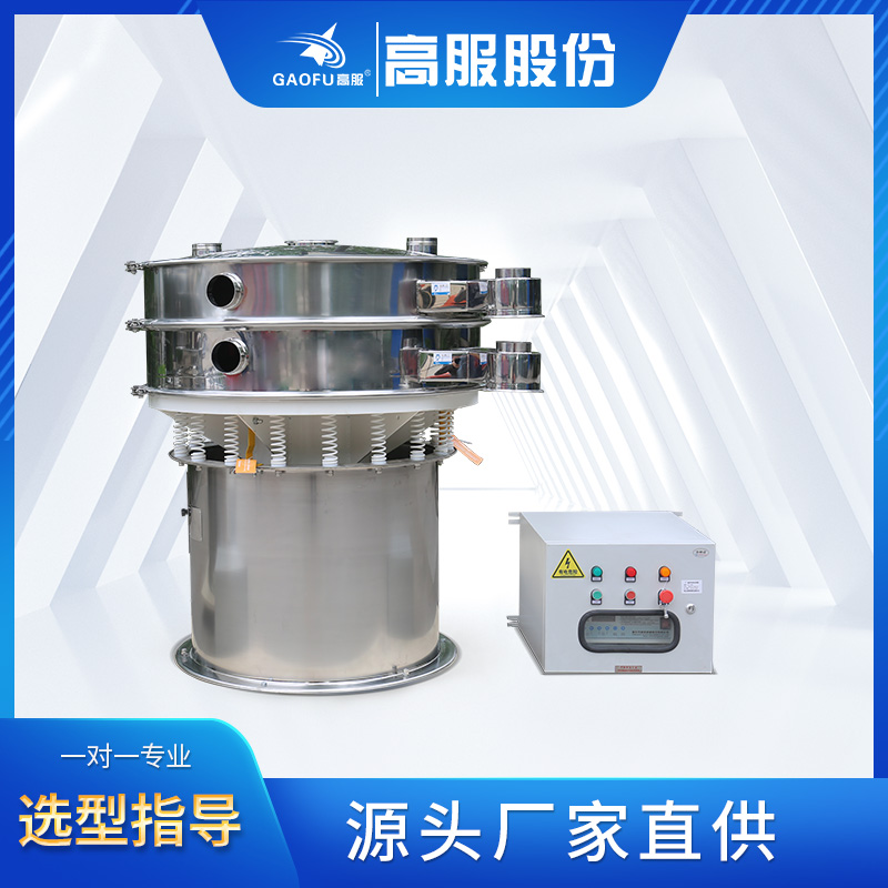 高服超声波震动筛分机冶金粉振荡筛不锈钢旋振筛圆形超声波振动筛