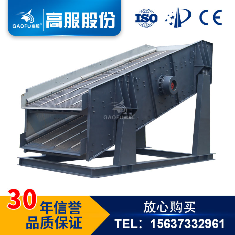 高服YK圆振动筛矿用重型振动筛矿山矿用震动筛圆振筛设备厂家