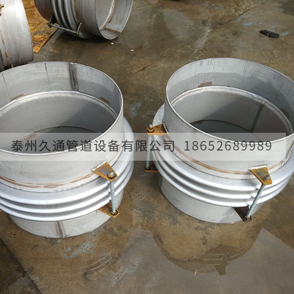 通用型波纹补偿器