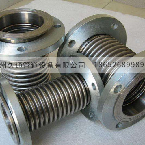 通用型波纹补偿器