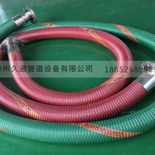 复合软管