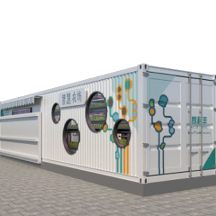 “智慧农坊”--科普神器