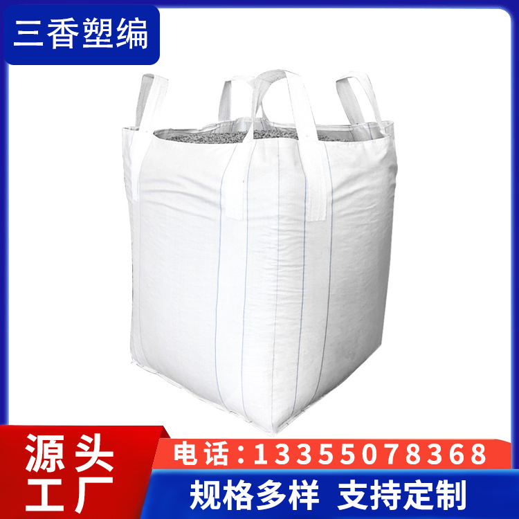 大吨包