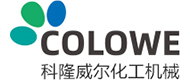 Nanjing Kolonwell Chemical Machinery Co., Ltd.