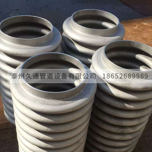 波纹管