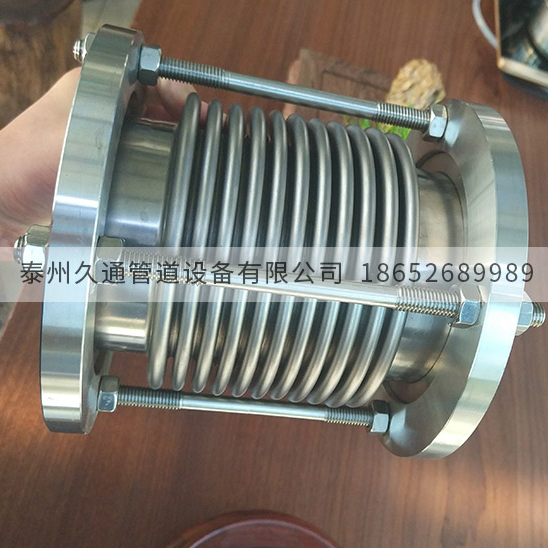 Universal Bellows Compensator