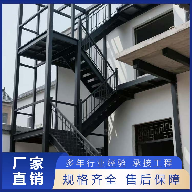 钢结构消防楼梯