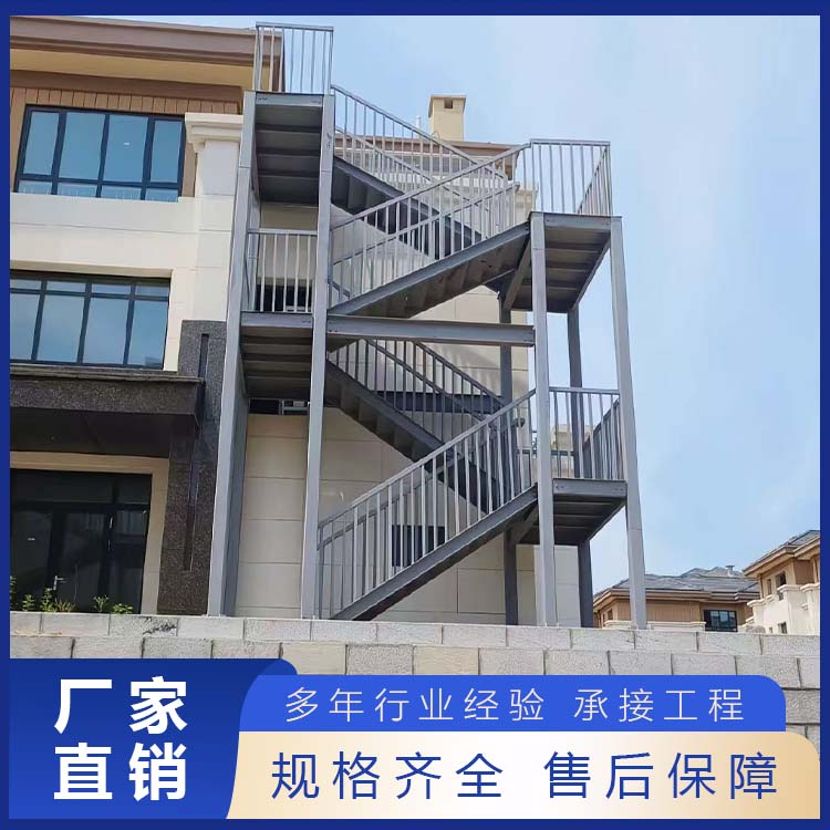 钢结构消防楼梯