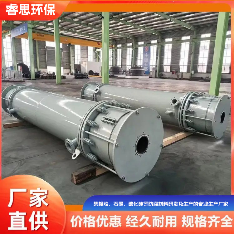 硫酸稀释冷却器 用途广泛 支持定制 发货快售后好