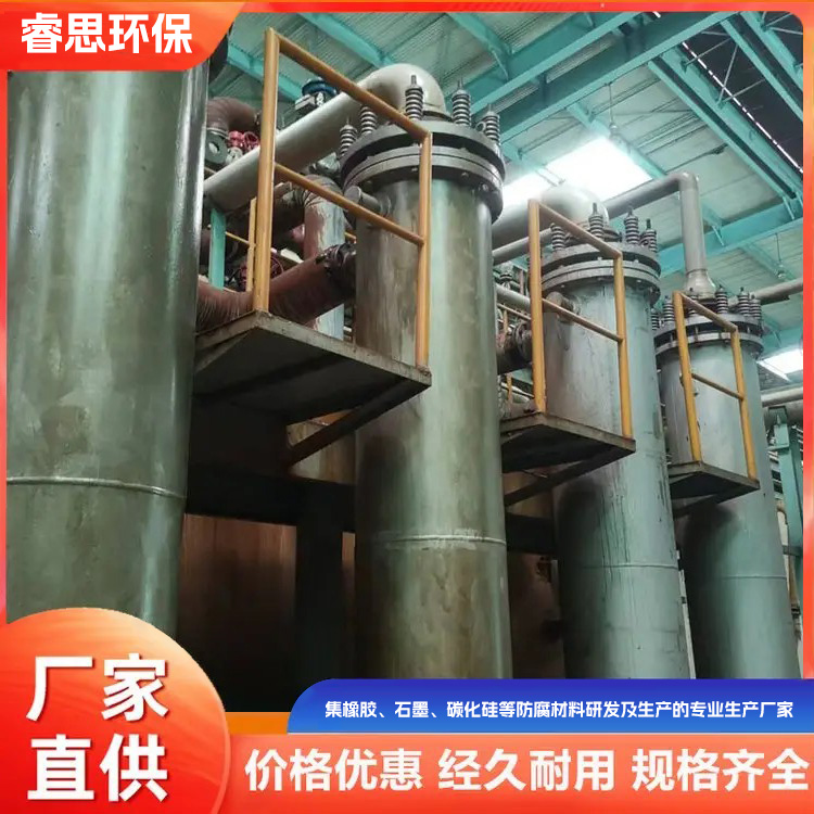 钢铁酸洗客户现场 石墨设备厂家 规格齐全实力雄厚 可定制