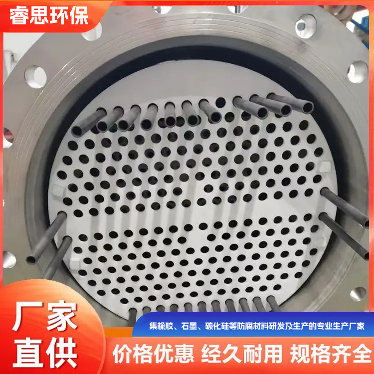 碳化硅换热器 碳化硅材料列管式传热设备 壳管式冷凝器