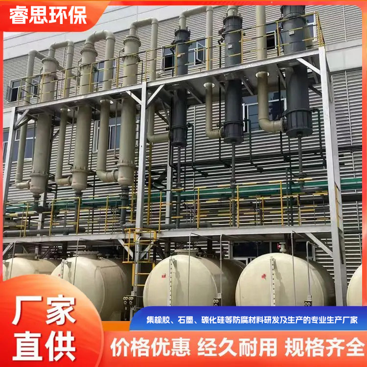 氯化 氢尾气吸收装置 石墨设备生产厂家 支持定制 售后无忧
