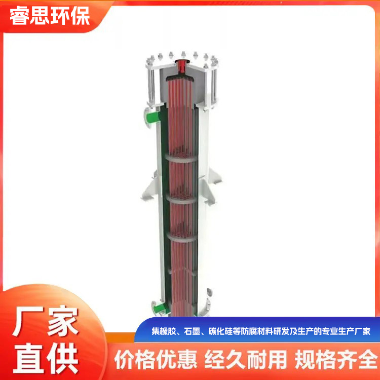 浮头列管式石墨换热器 石墨设备厂家定制 规格齐全