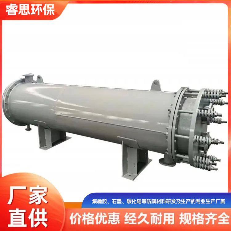 硫酸稀释器 石墨设备厂家 支持定制 多场景应用