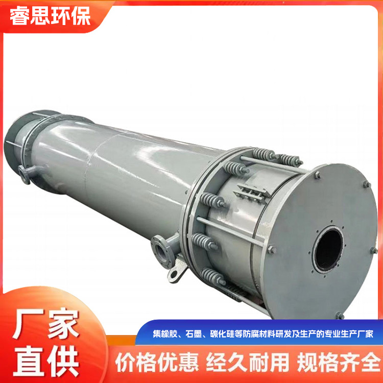 石墨降膜吸收器 化工防腐设备 非标定制 售后无忧