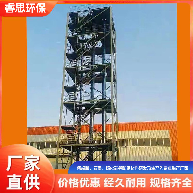 石墨急冷塔 高温热气急速骤冷塔 厂家供应 售后无忧