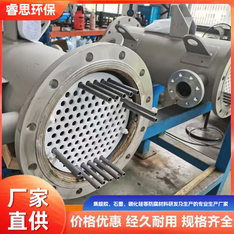 碳化硅换热器 耐强酸耐强碱换热效率高 厂家直供