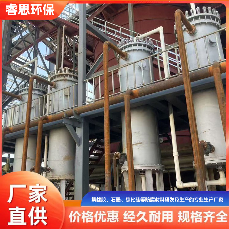 石英砂酸洗石墨加热器 耐腐蚀性强耐用性强 厂家直供 售后无忧