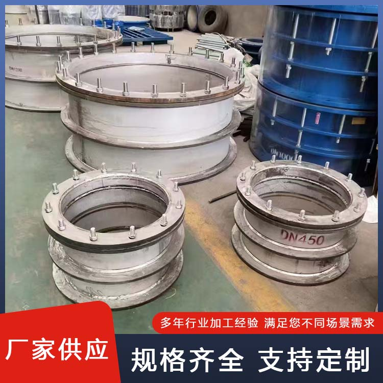 不锈钢柔性防水套管