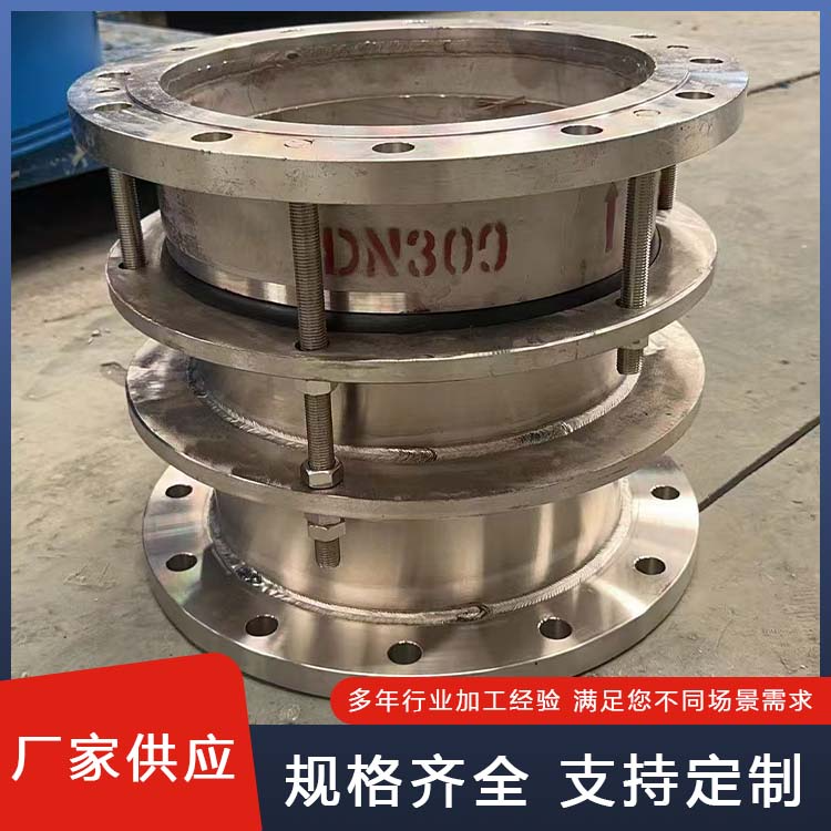 不锈钢双法兰限位伸缩器