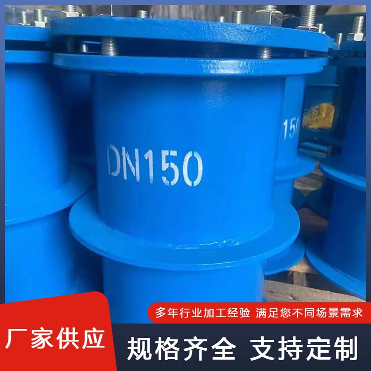 国标柔性防水套管