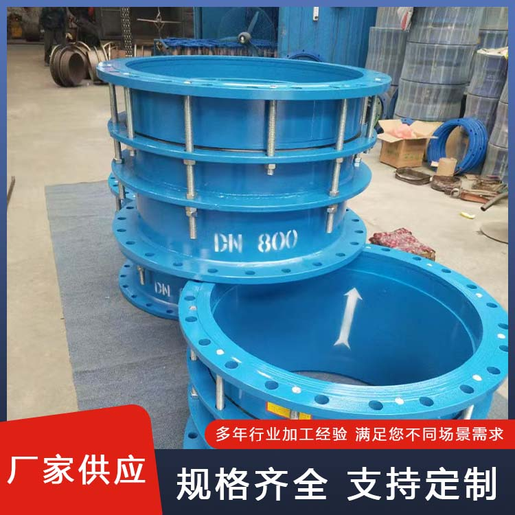 双法兰限位伸缩器