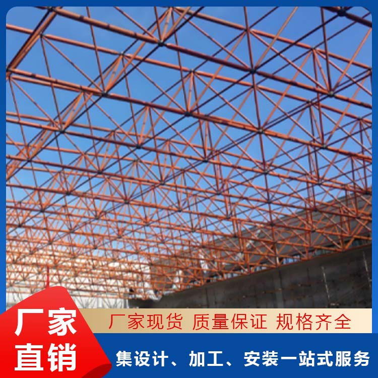 焊接球网架