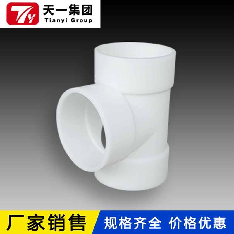 厂家直供PP FRPP PPH PVDF对焊三通聚炳烯化工用耐防腐耐酸碱