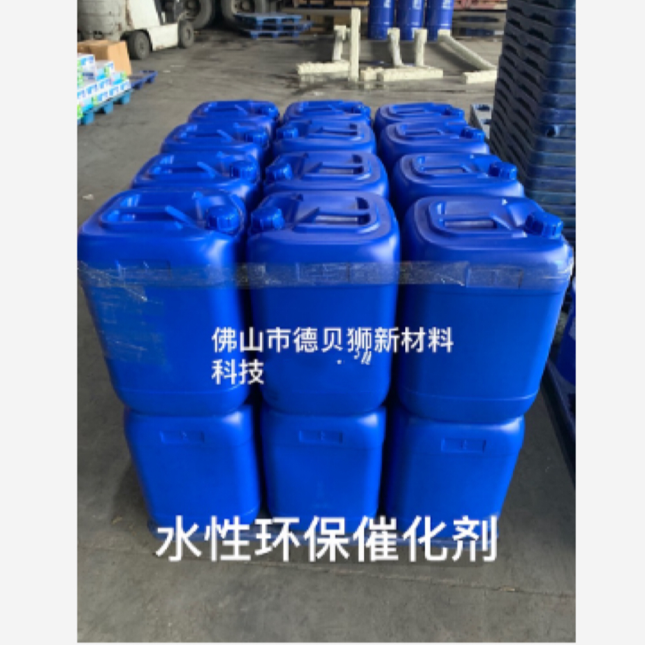 BI10W水性环保有机铋催化剂