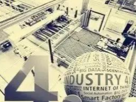 工业4.0