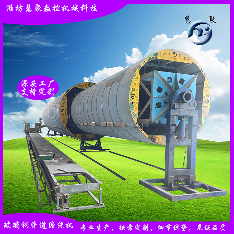 玻璃钢缠绕机 卧式夹砂管道生产线 保温管道缠绕设备