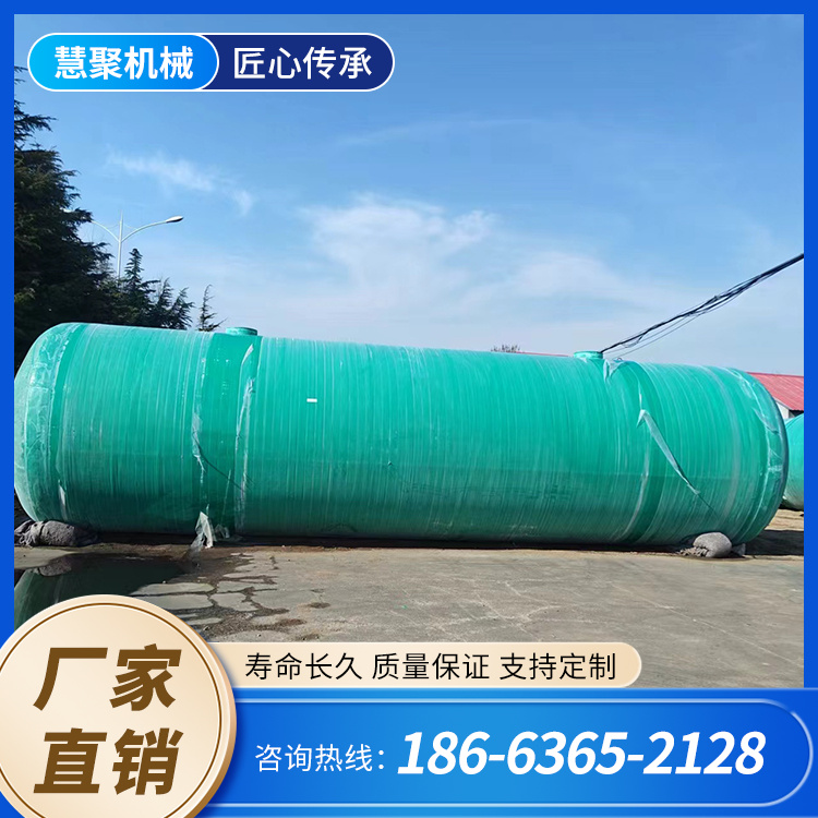 FRP化粪池 一体化结构 耐老化 上门安装 慧聚供应