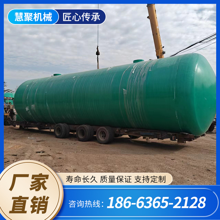 一体式玻璃钢化粪池 新型复合材料 经久耐用 非标定制 慧聚供应