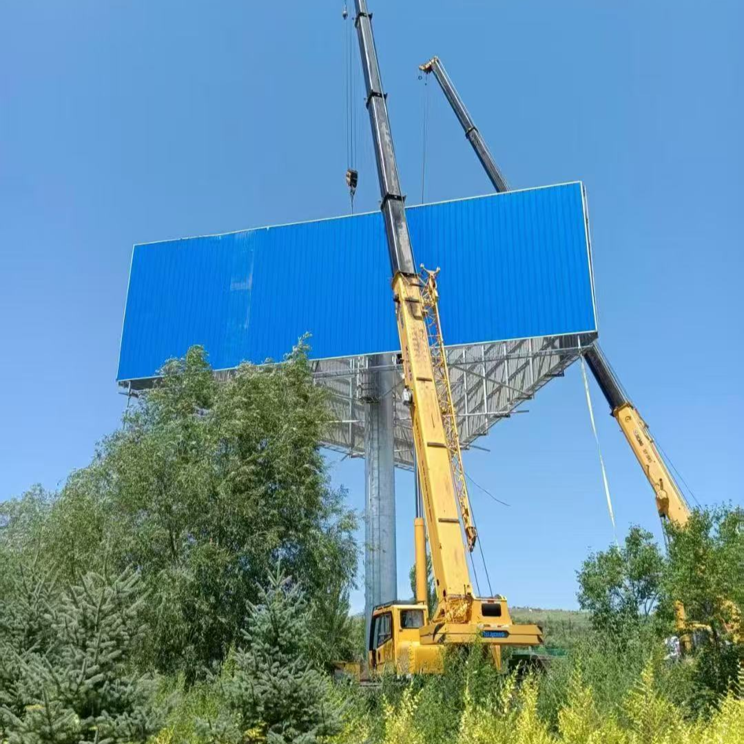 辰鑫 三面广告牌