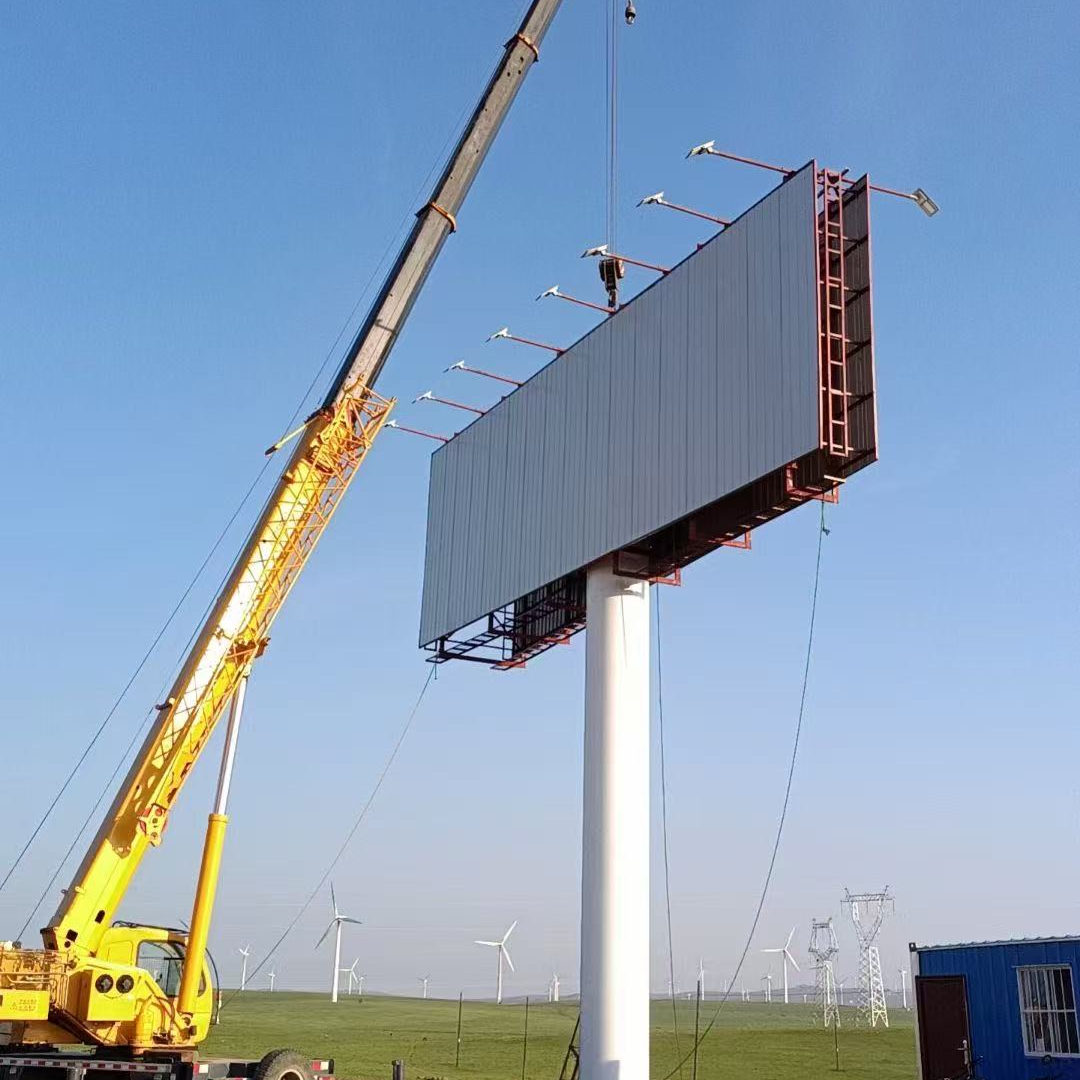 辰鑫  双面广告牌