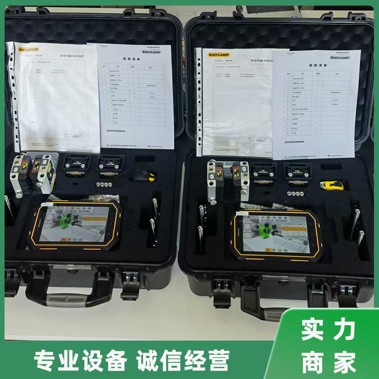 瑞典Easy-laser电机 激光对中仪 XT330 风电 维修 泵