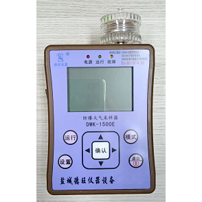 DWK-1500E Explosion-Proof Constant-Current Medium Flow Air Sampler