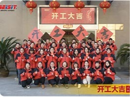 倍仕得电气开工大吉！新年新气象，万事开门红！