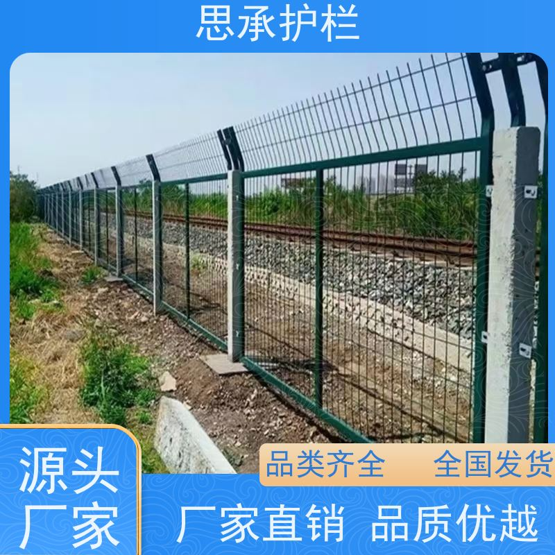 铁路护栏网